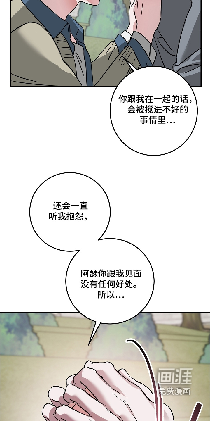 第26话 第10页