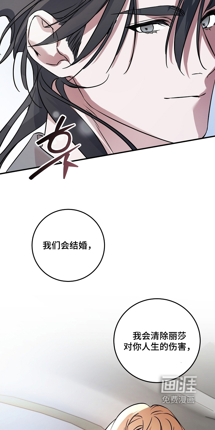 第26话 第31页