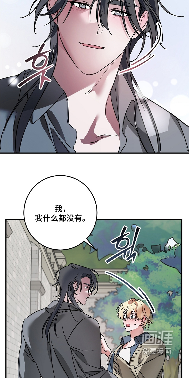 第26话 第19页