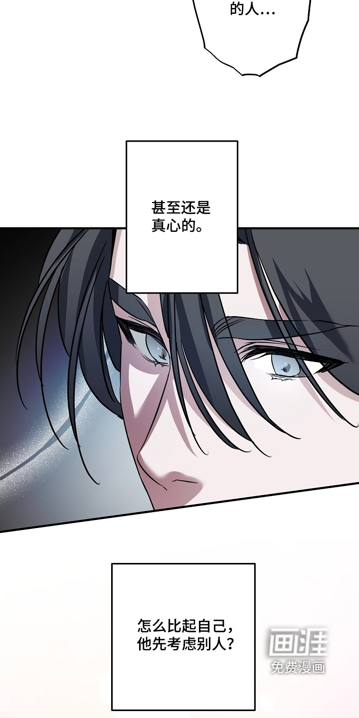 第26话 第4页