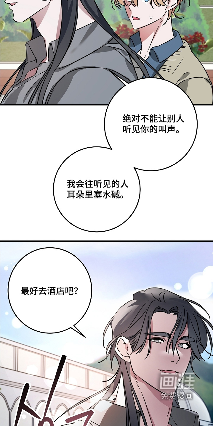 第26话 第26页