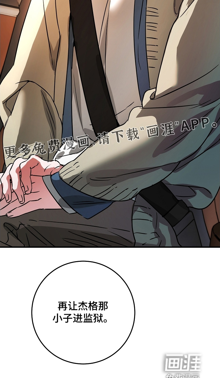第26话 第33页