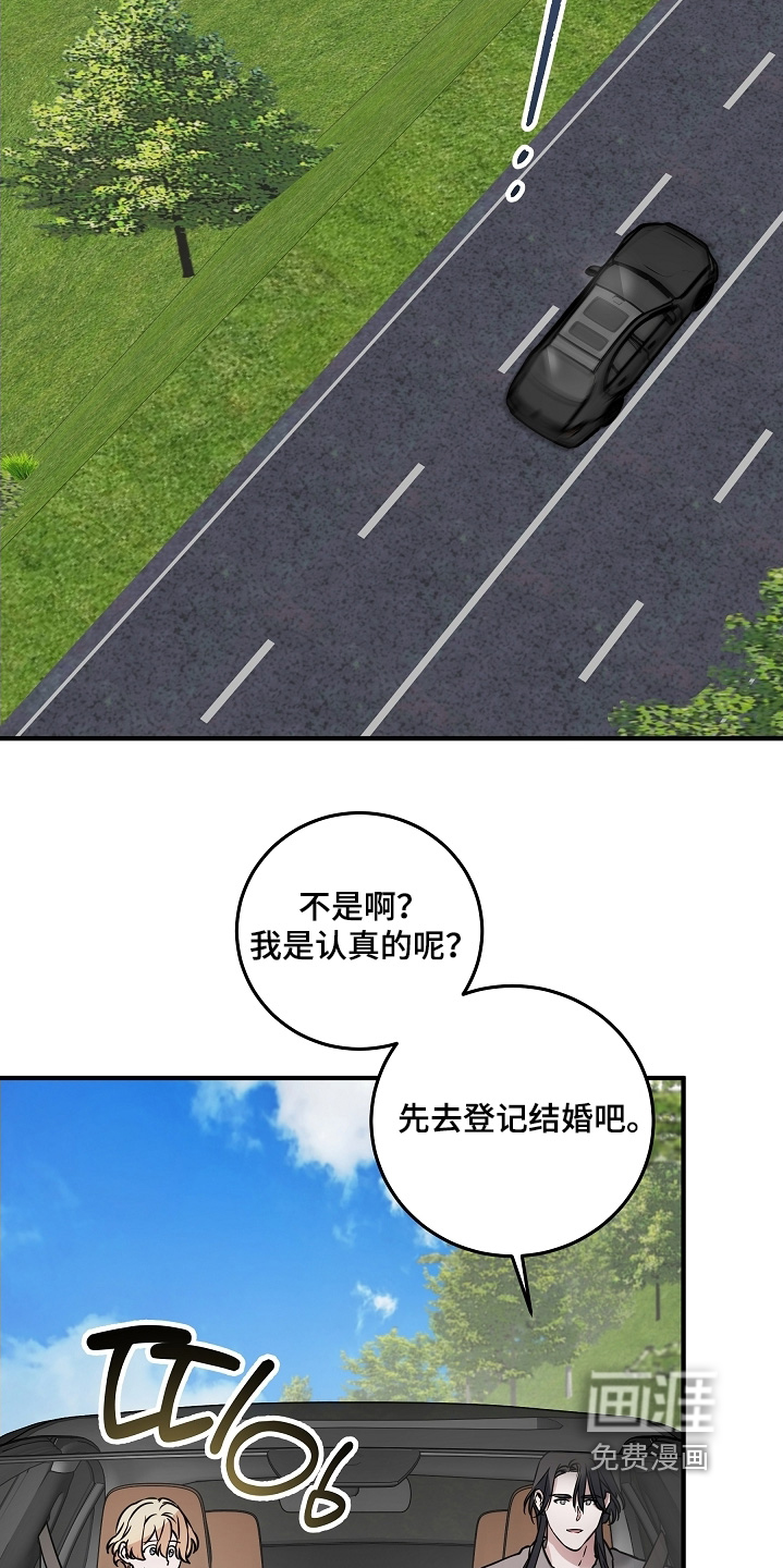第26话 第28页