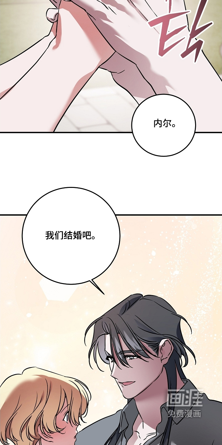 第26话 第11页
