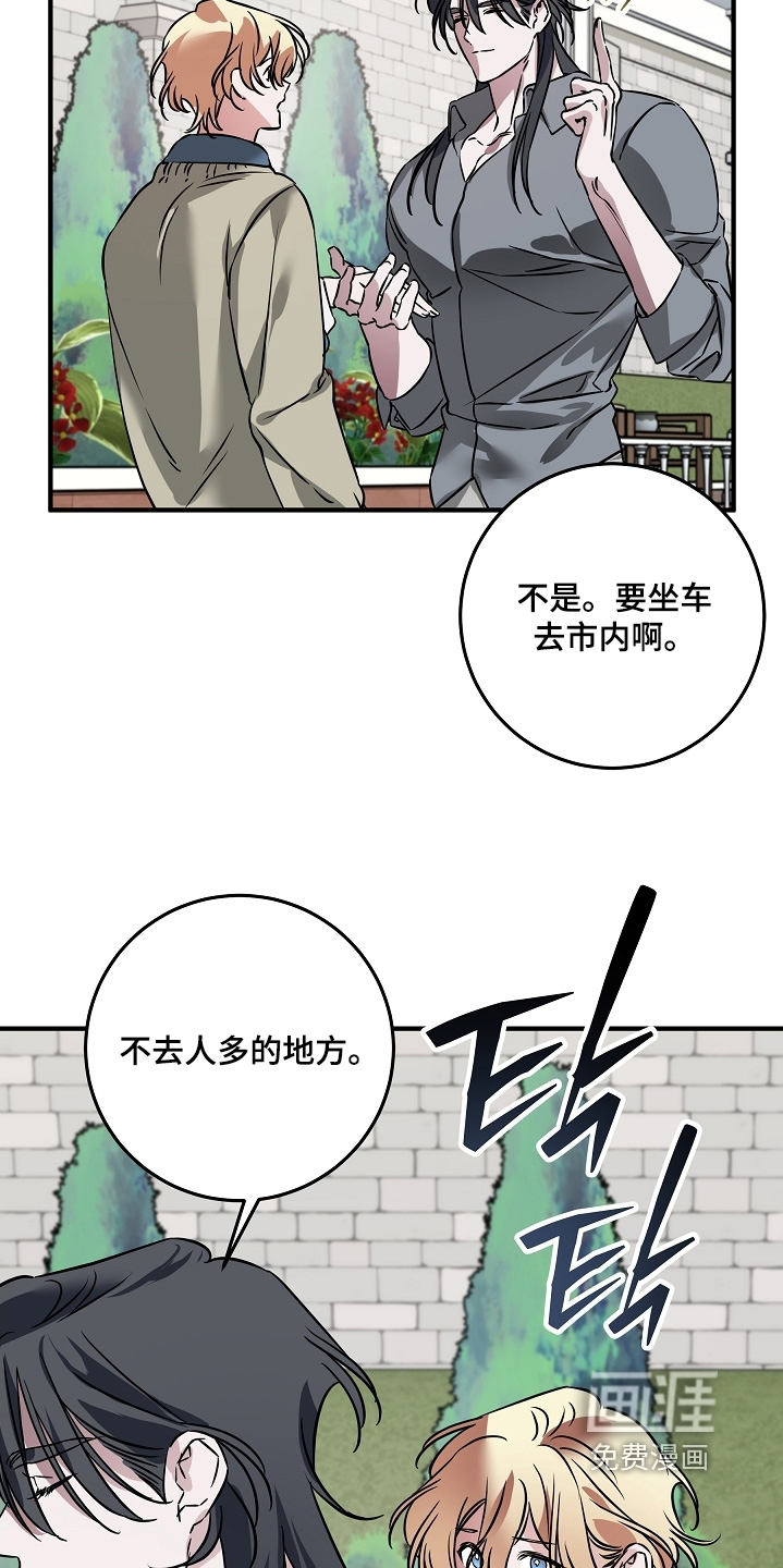 第26话 第25页