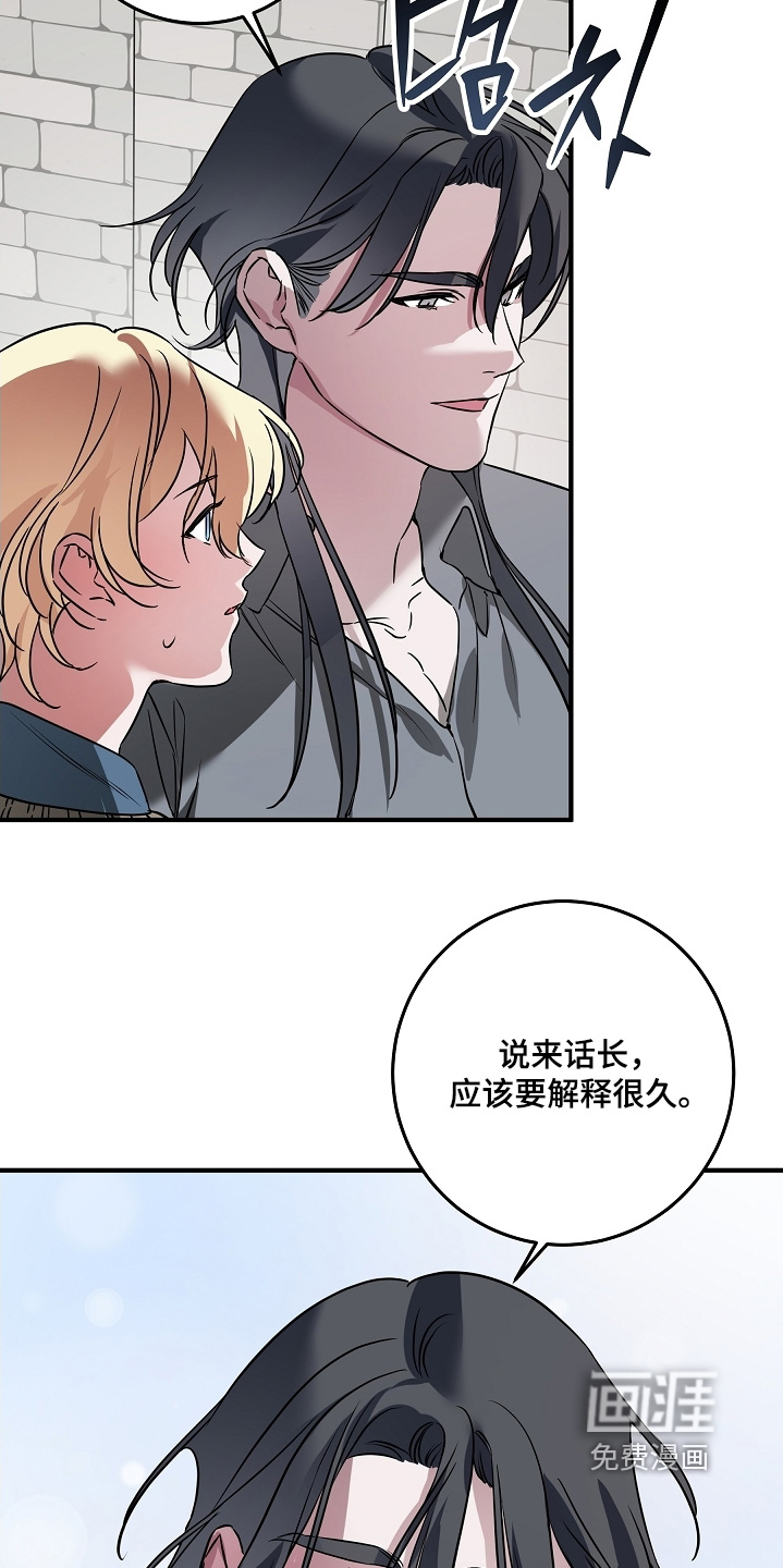 第26话 第18页
