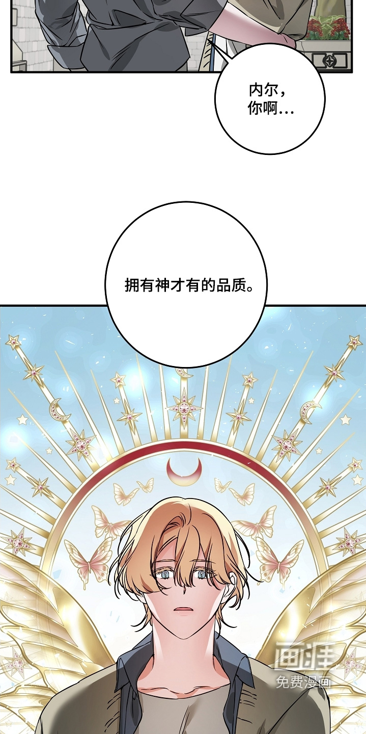 第26话 第20页