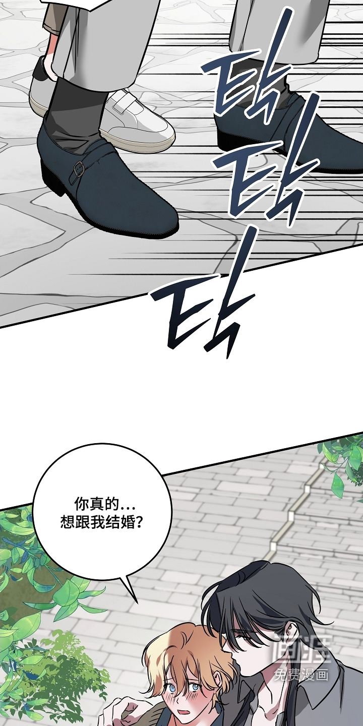 第26话 第15页