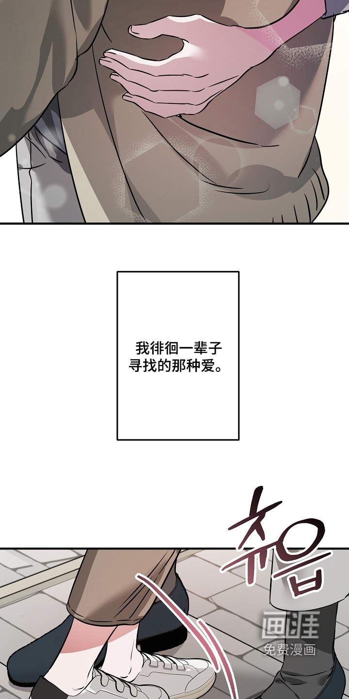 第26话 第8页