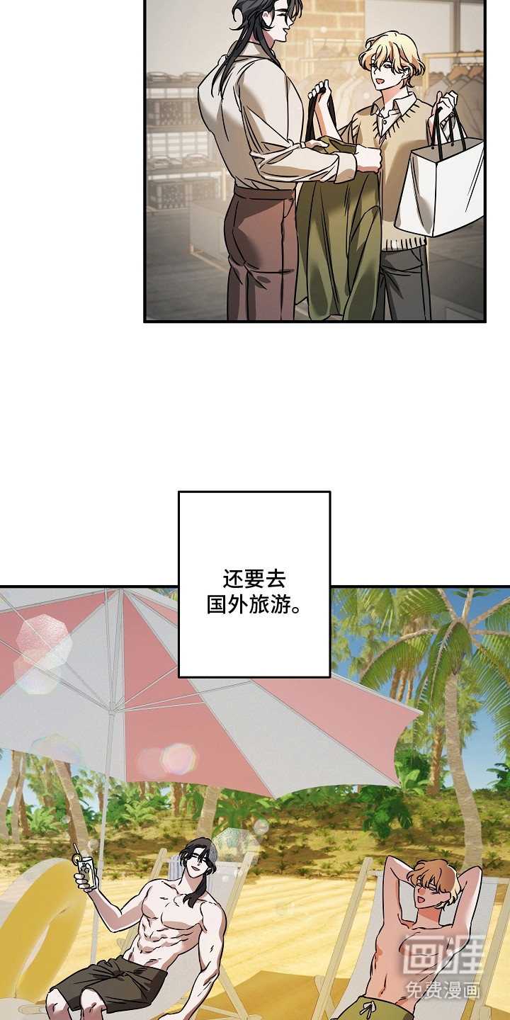 第25话 第2页
