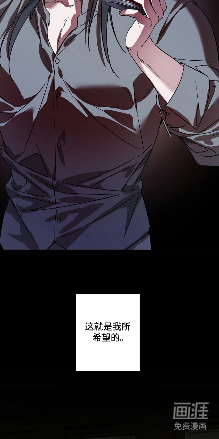 第25话 第5页
