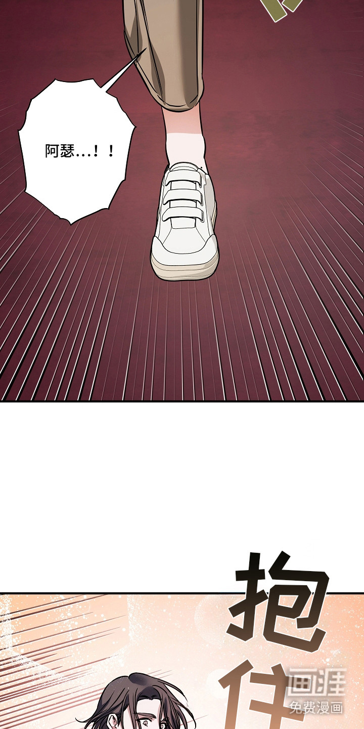 第25话 第15页