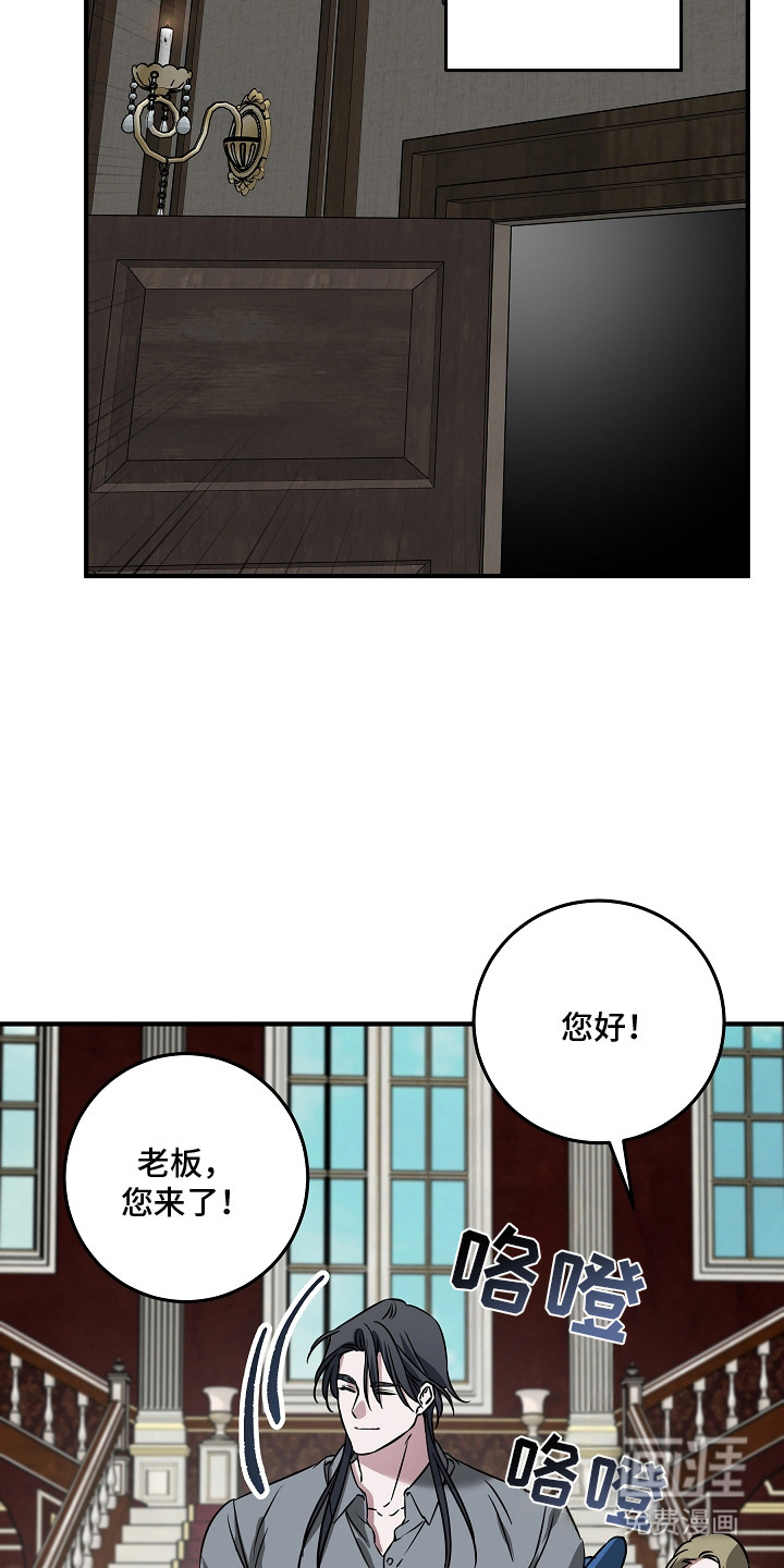 第25话 第11页