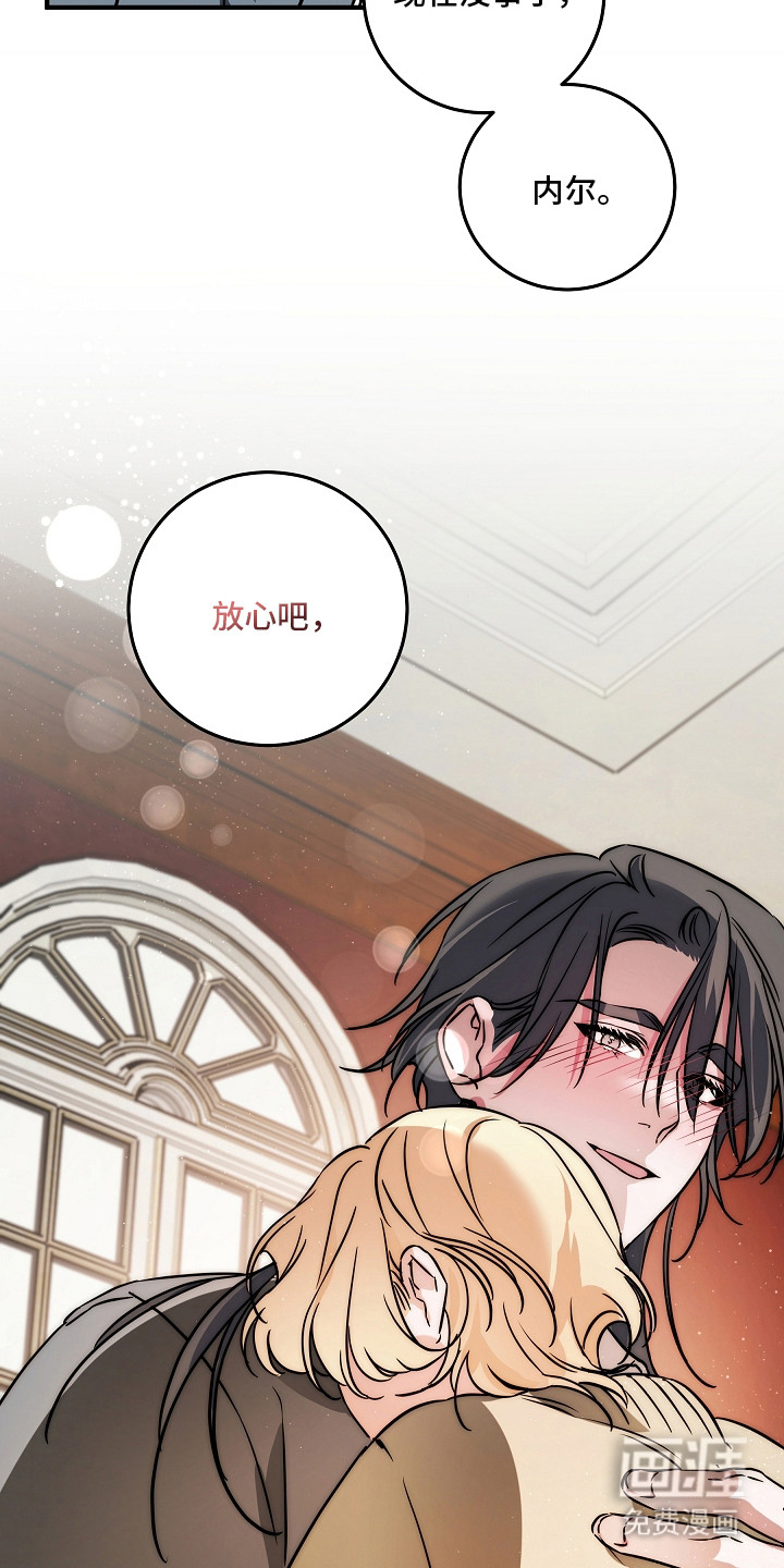 第25话 第20页