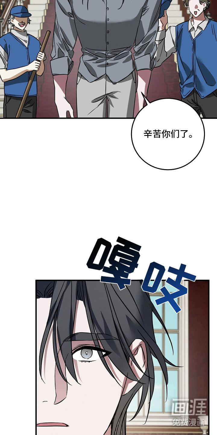 第25话 第12页