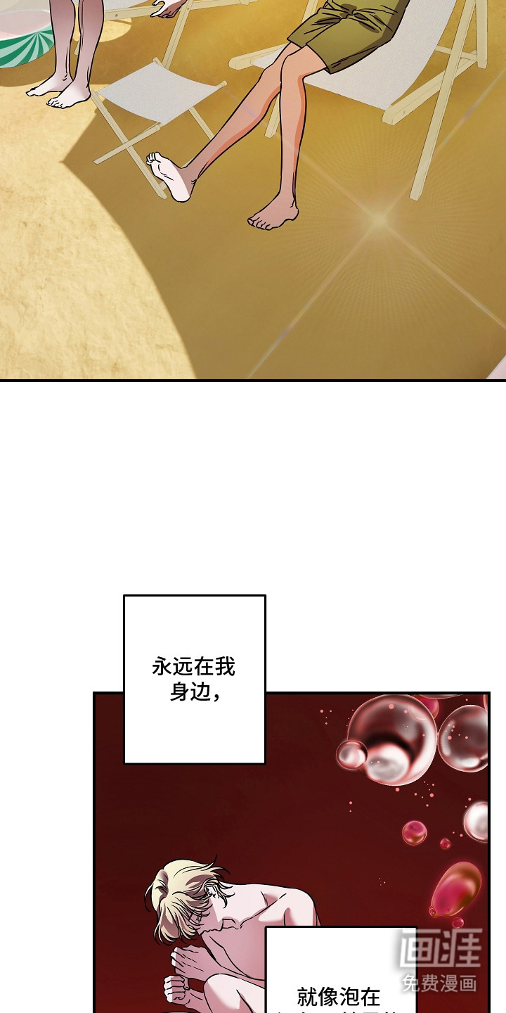 第25话 第3页