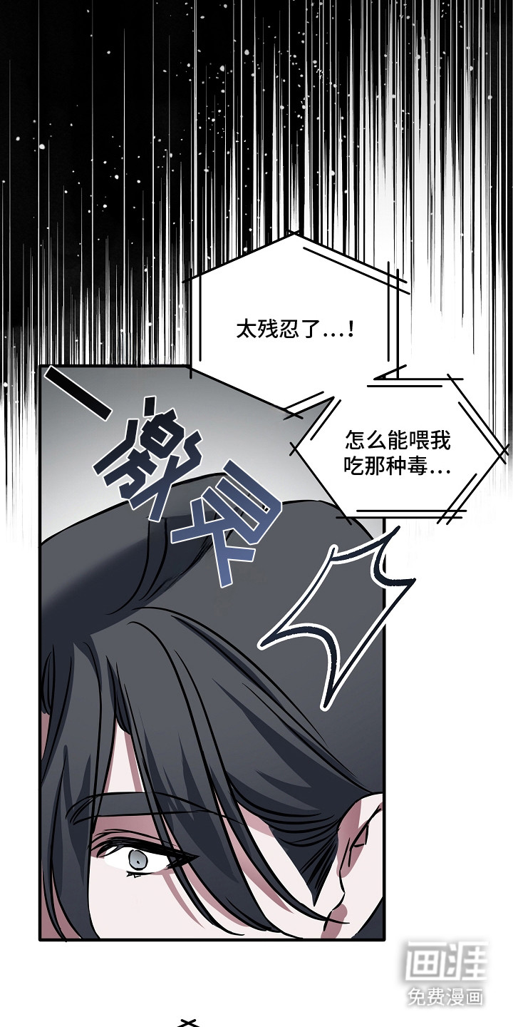 第24话 第14页