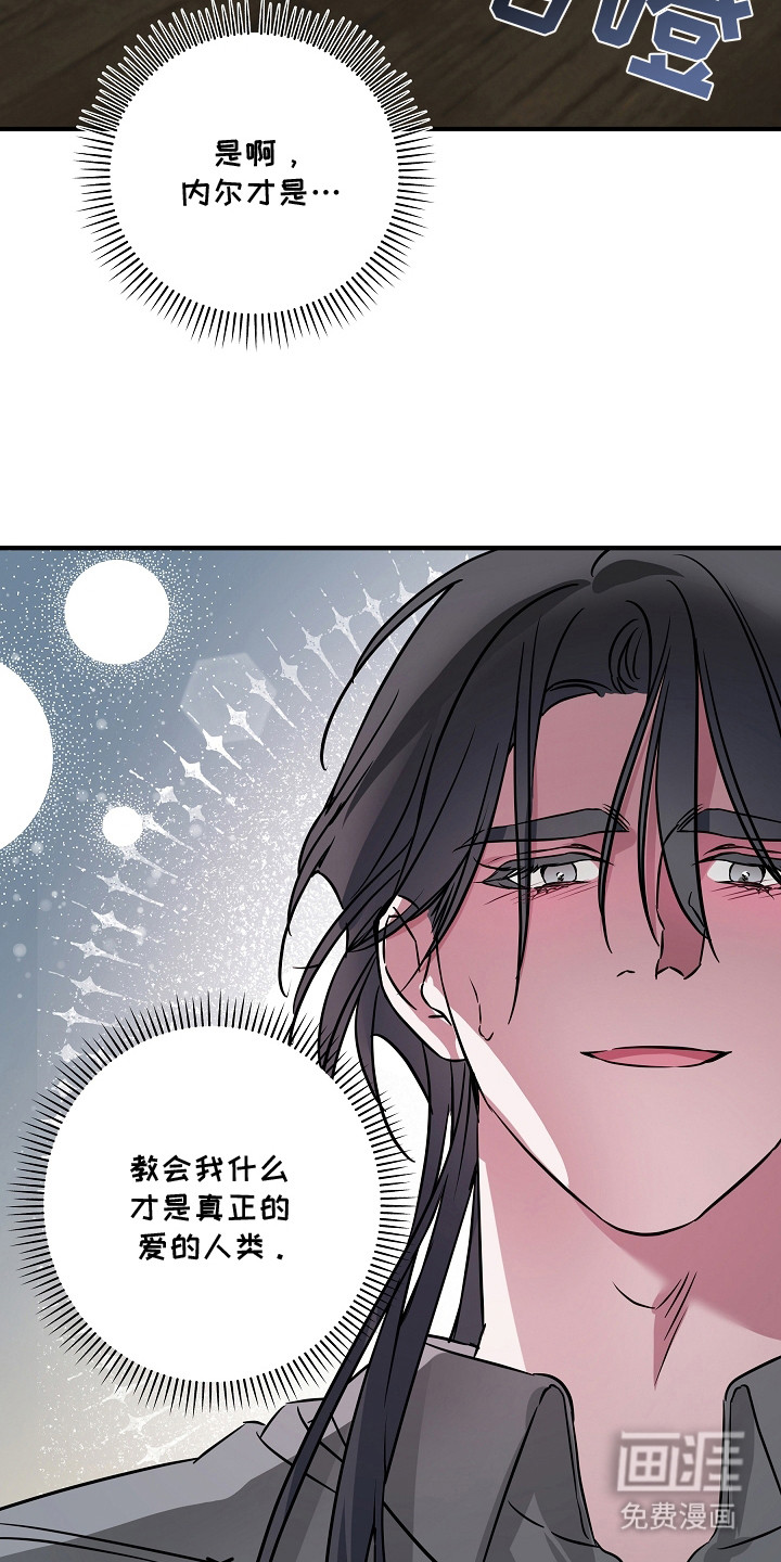 第24话 第17页