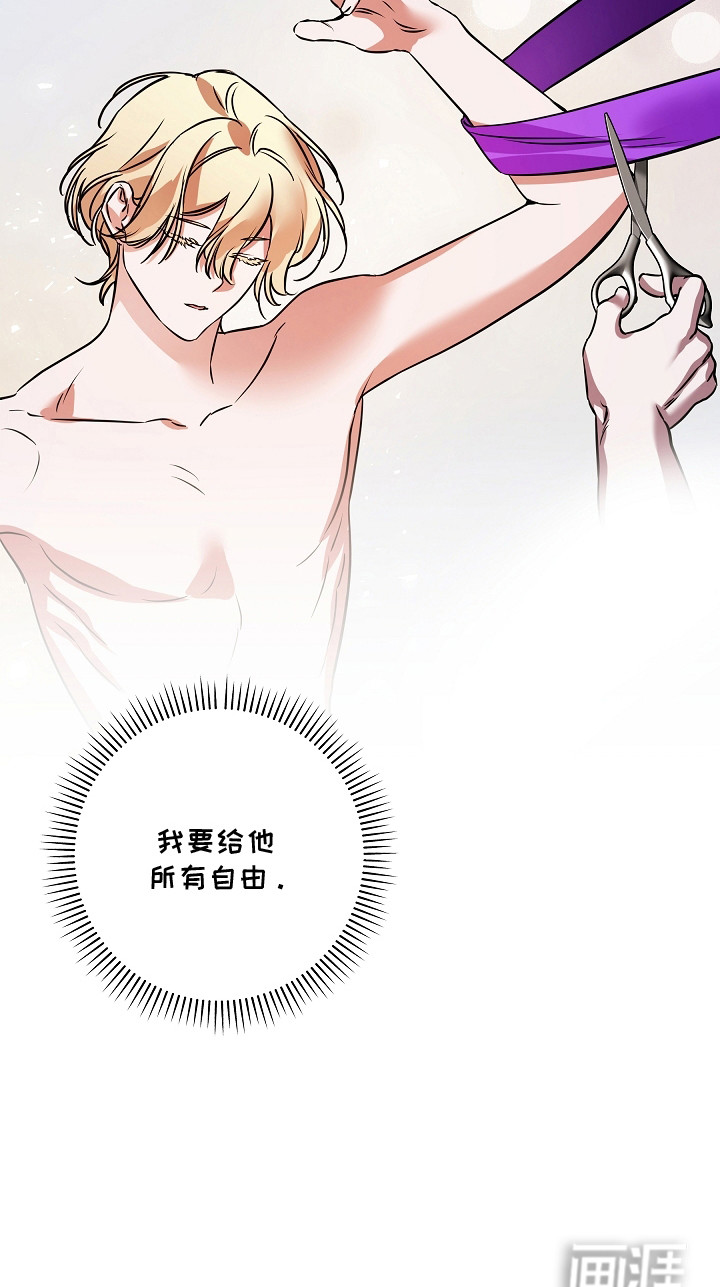 第24话 第26页
