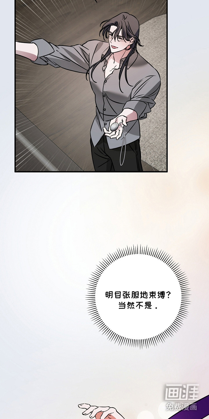 第24话 第25页