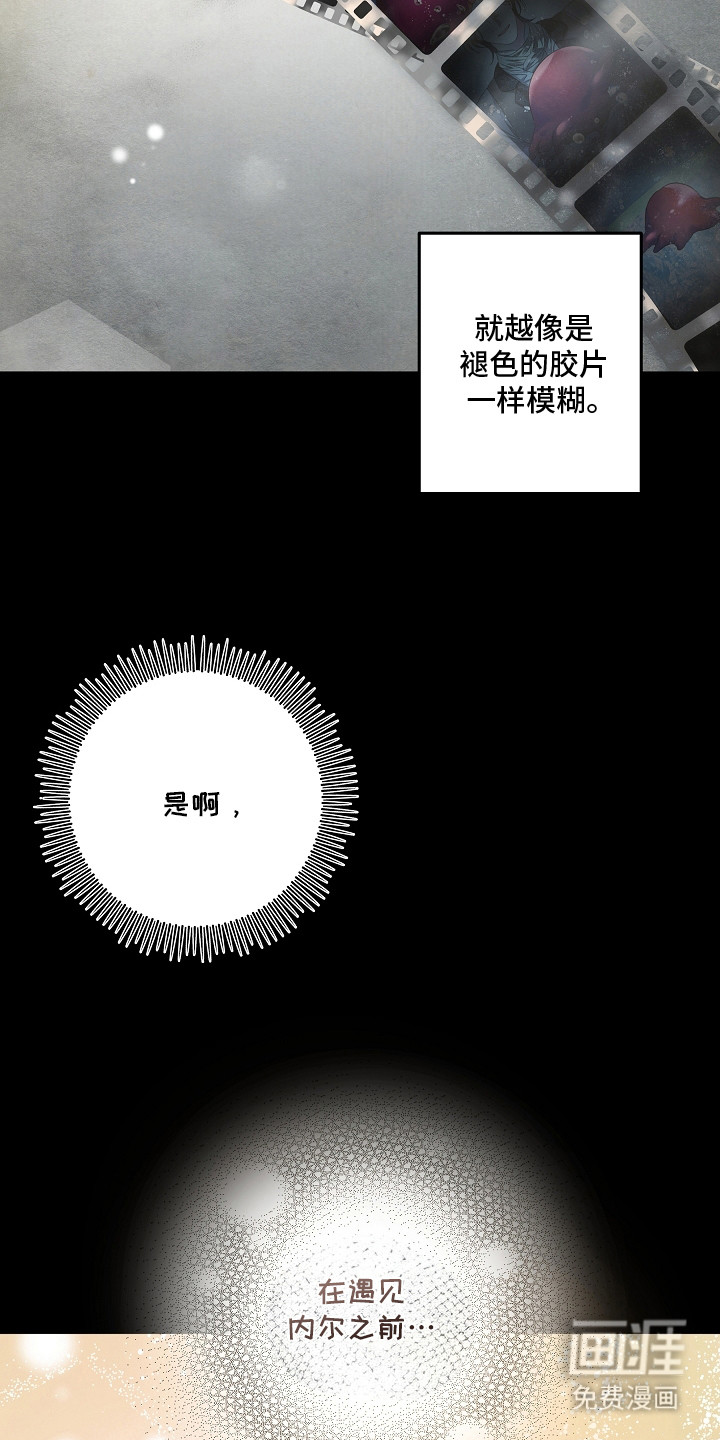 第24话 第12页