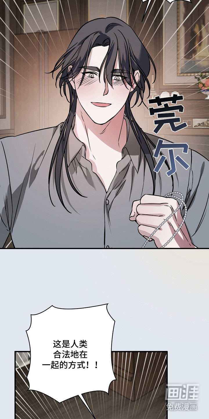 第24话 第24页