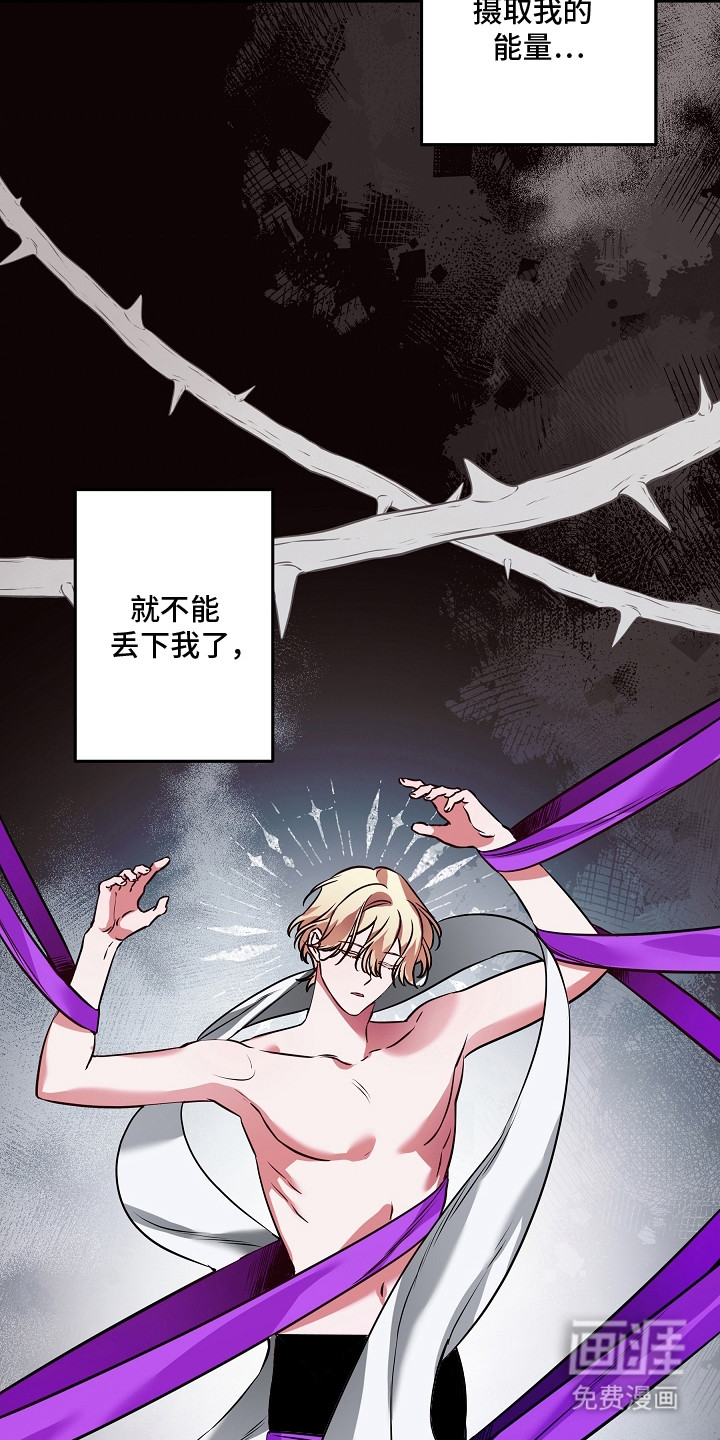 第24话 第22页