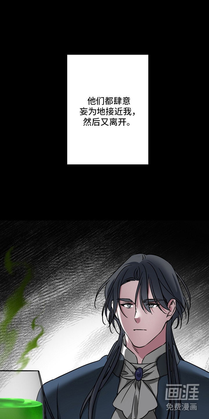第24话 第10页