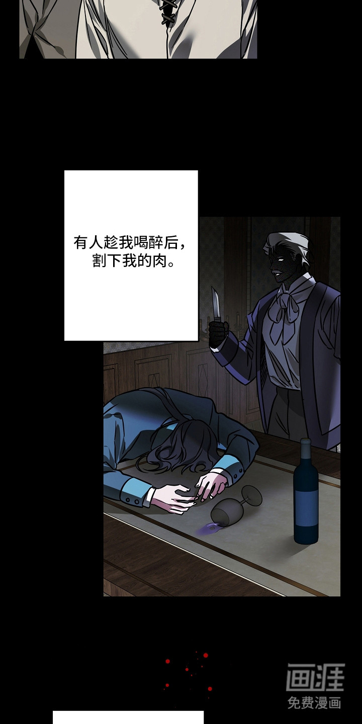 第24话 第2页