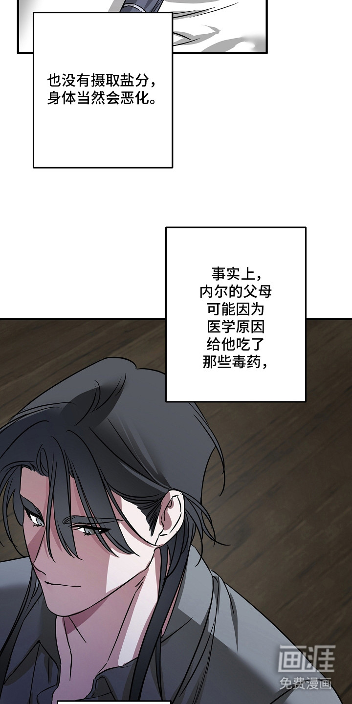 第24话 第19页