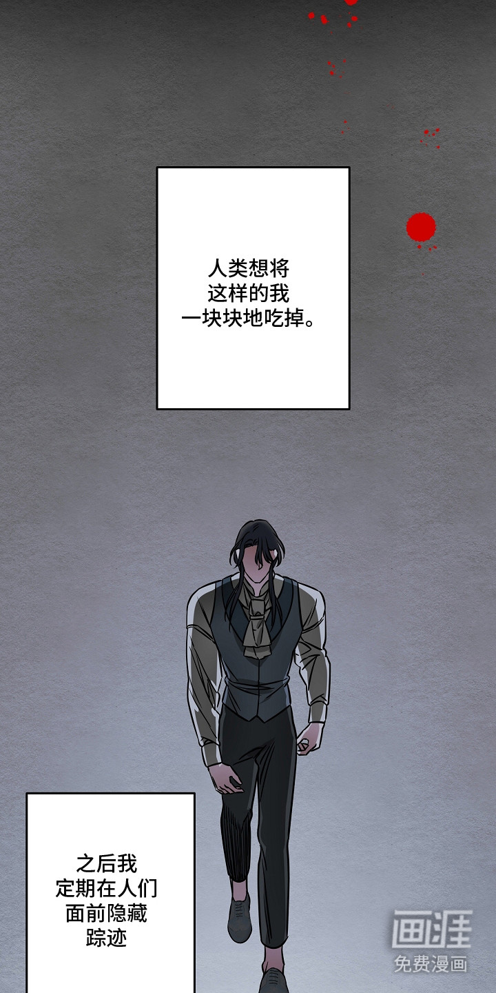 第24话 第4页