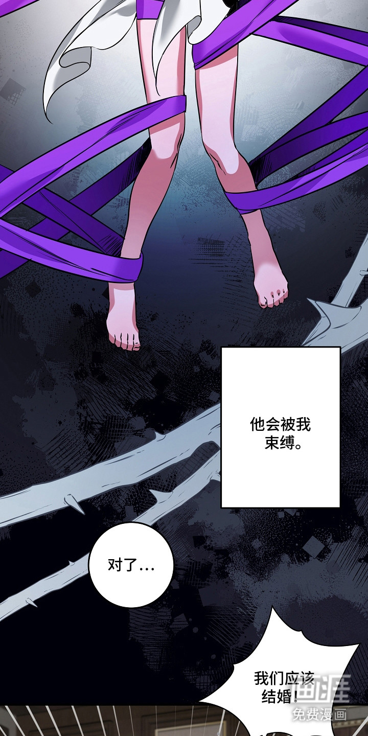 第24话 第23页