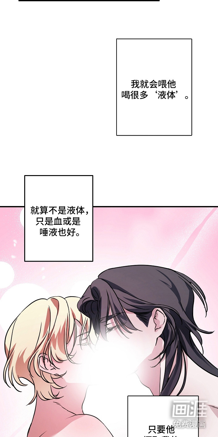 第24话 第21页