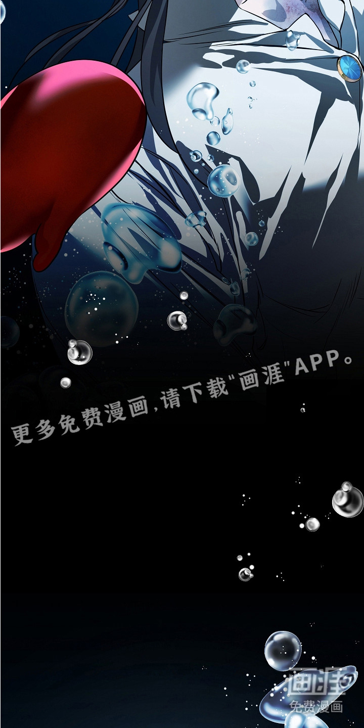 第21话 第16页