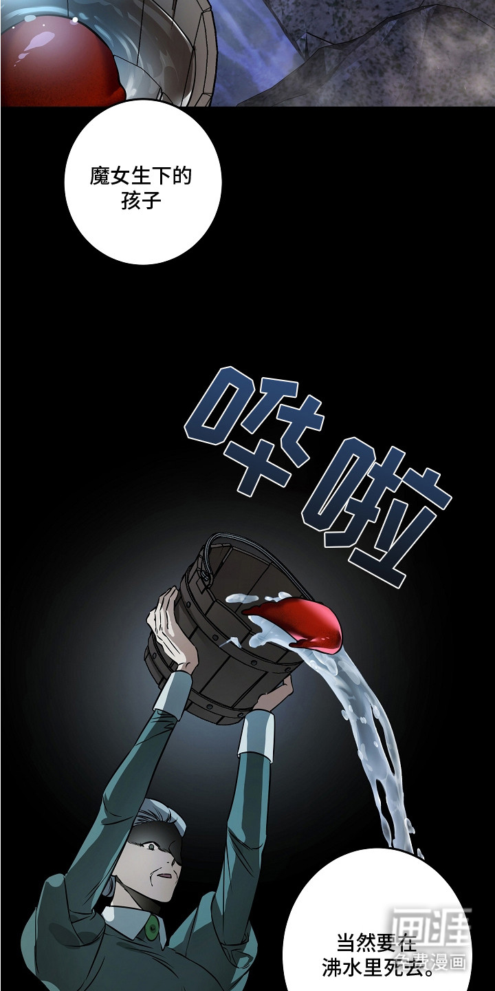 第21话 第3页