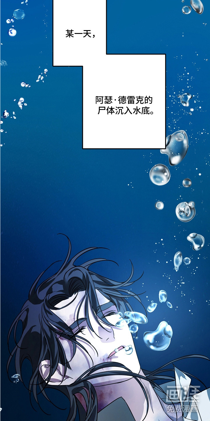 第21话 第15页