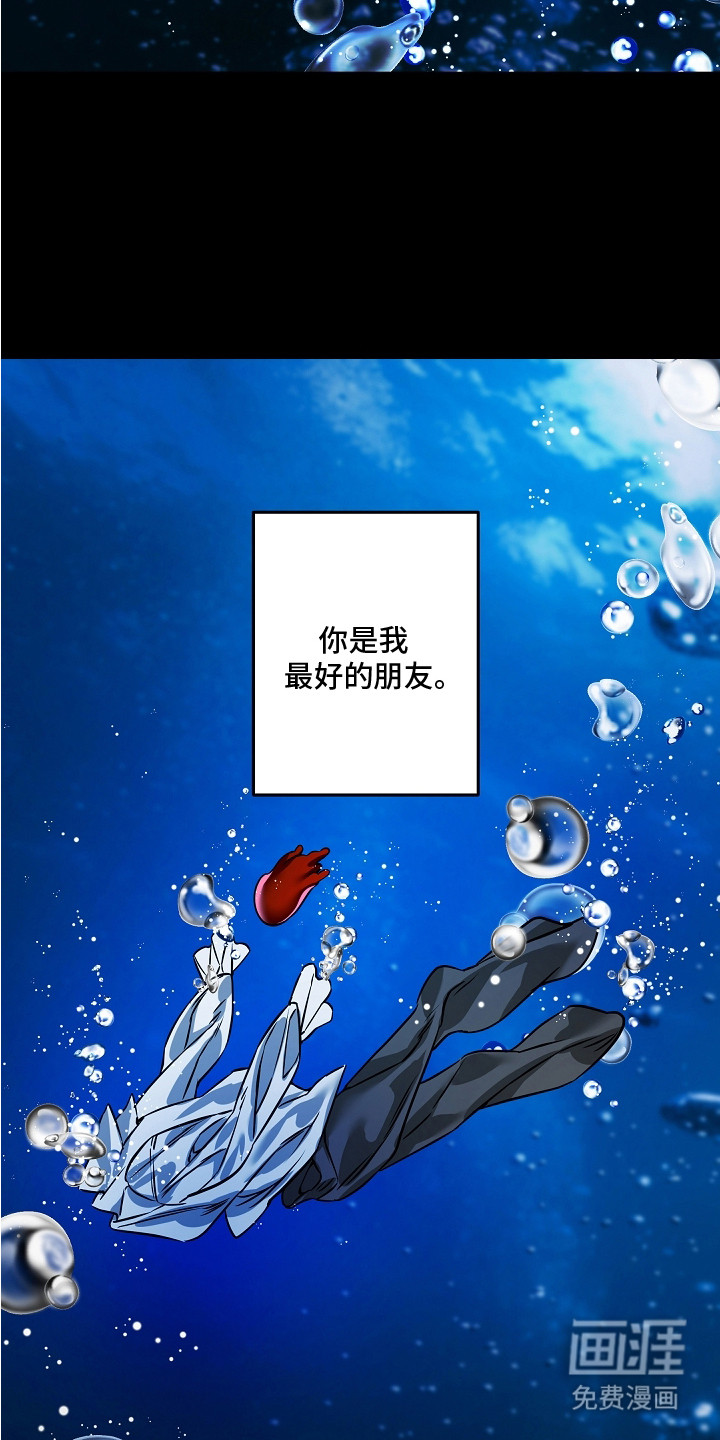 第21话 第22页