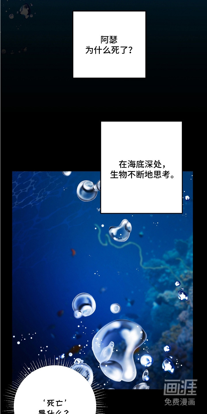 第21话 第18页