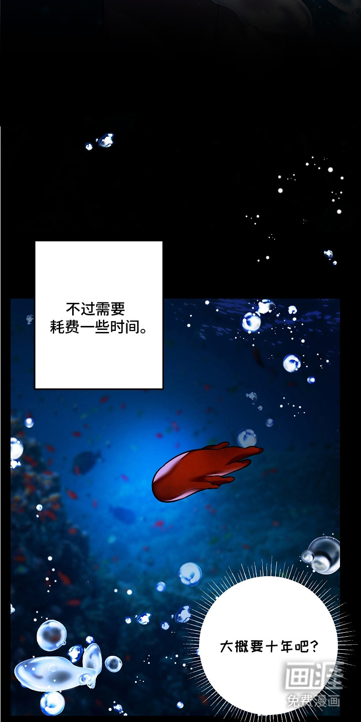 第21话 第11页