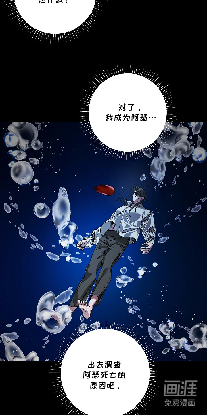 第21话 第19页