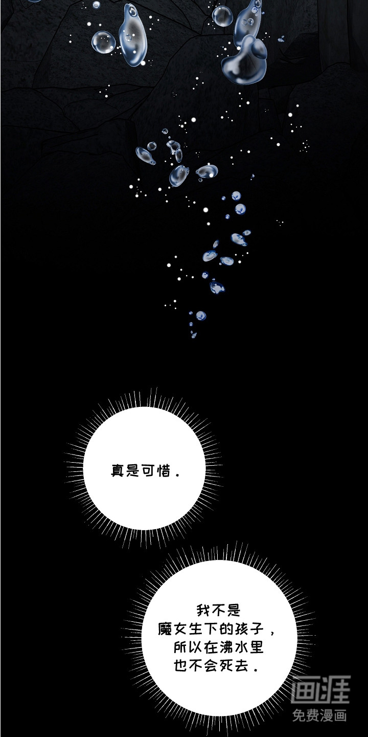 第21话 第6页