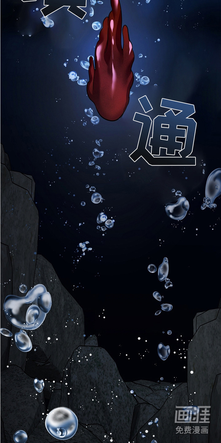 第21话 第5页