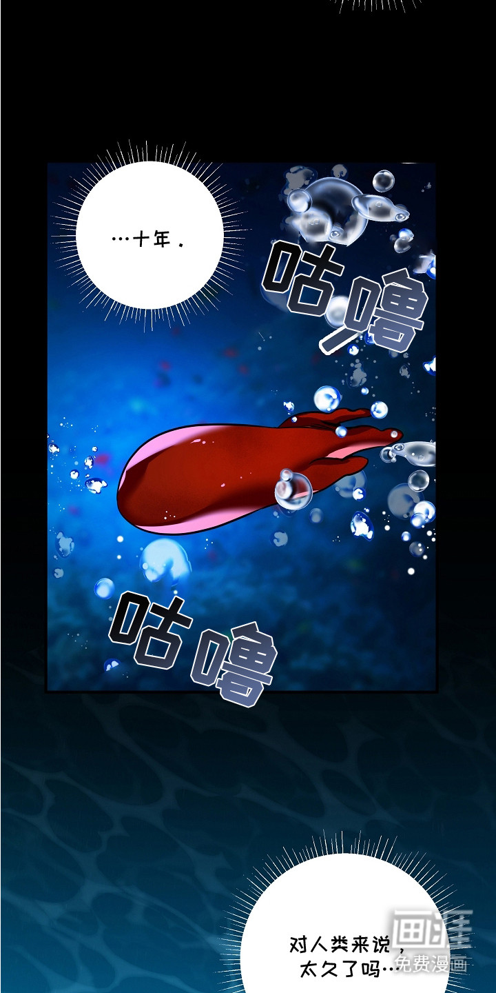 第21话 第12页