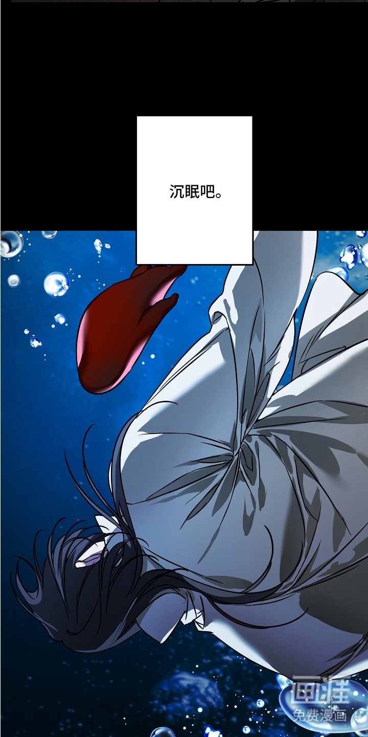 第21话 第21页
