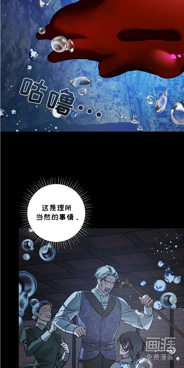 第20话 第14页