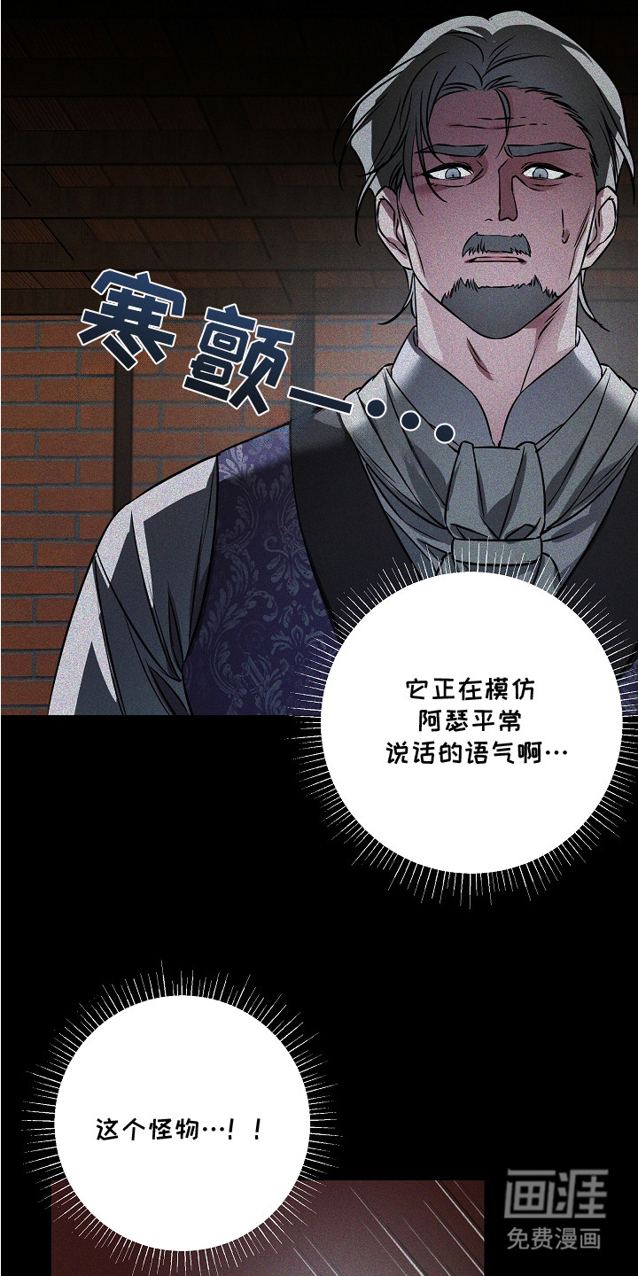 第20话 第22页