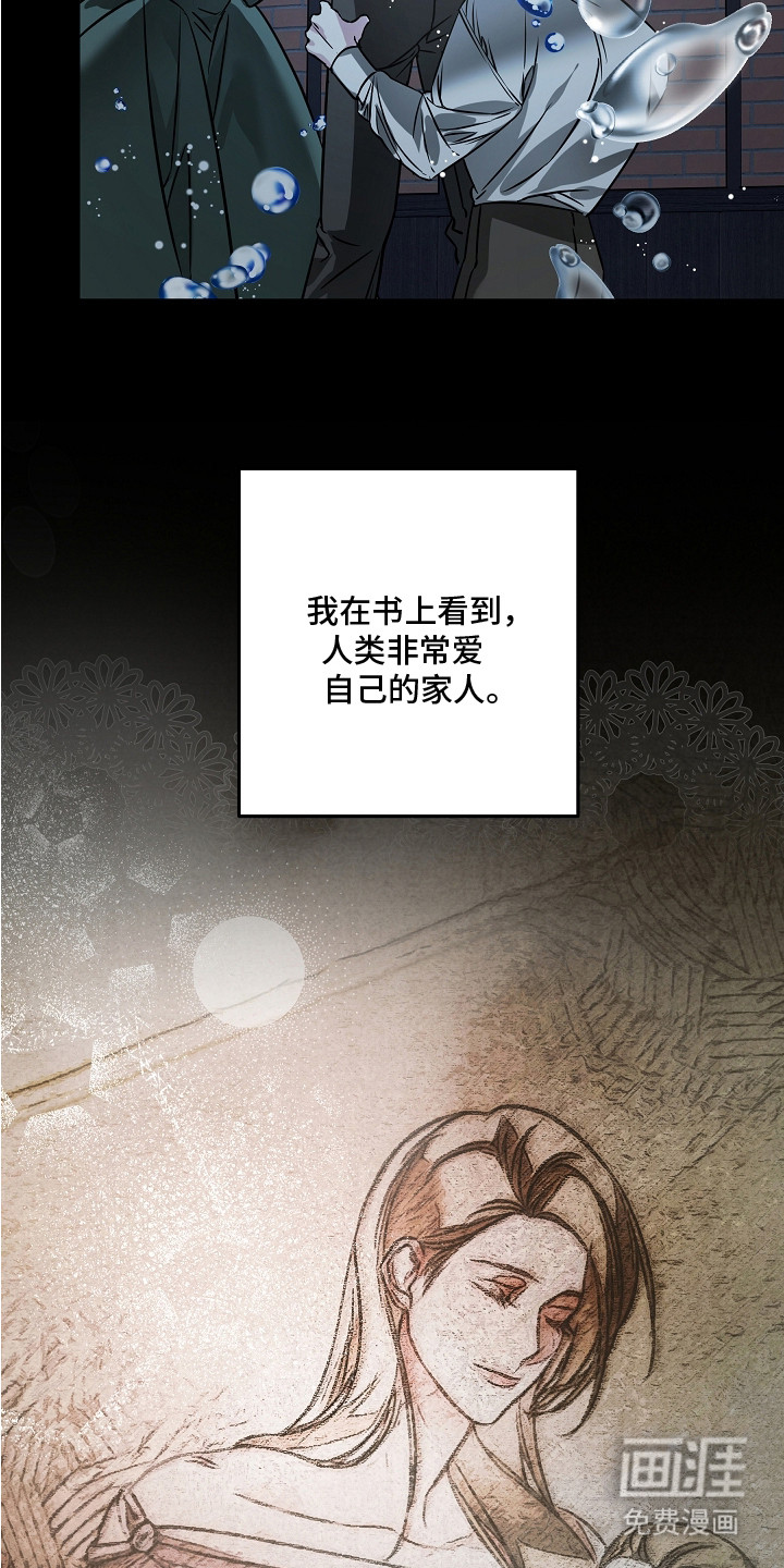 第20话 第15页