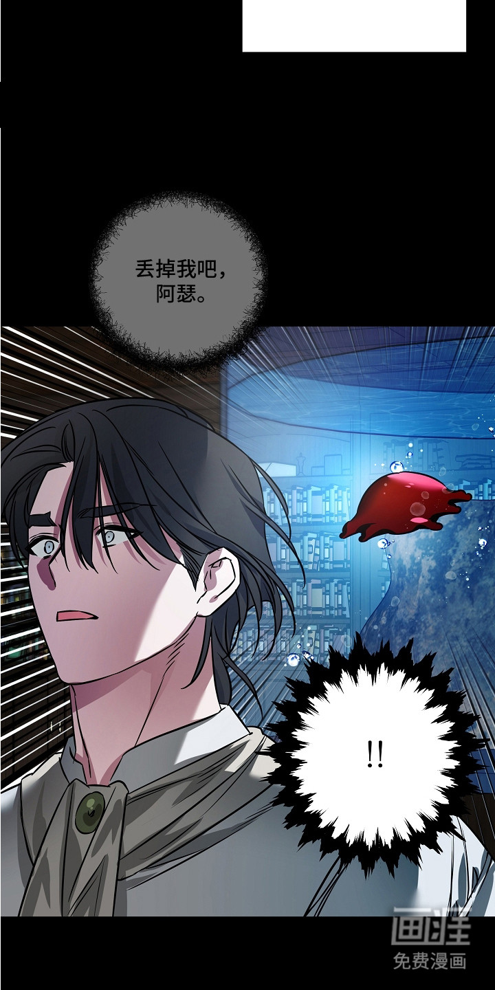 第20话 第17页
