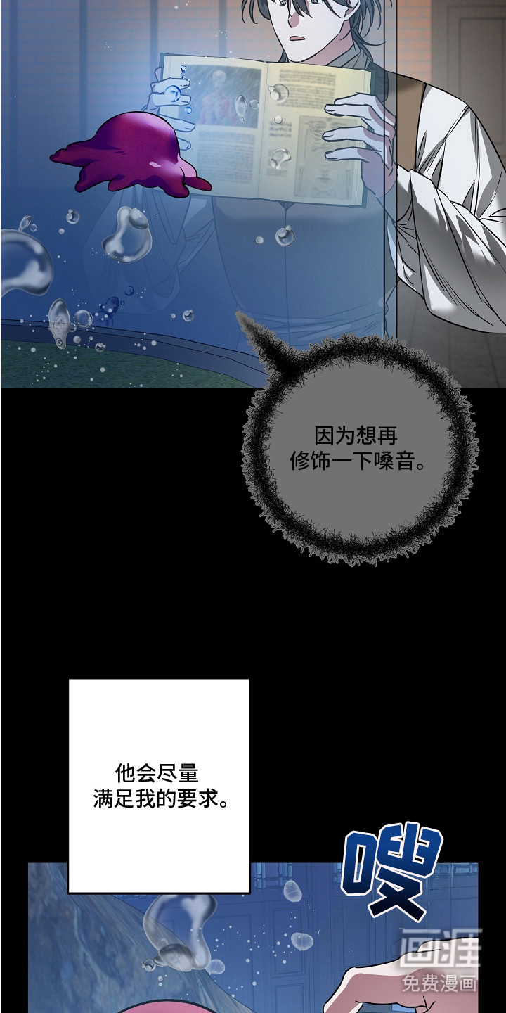 第20话 第5页