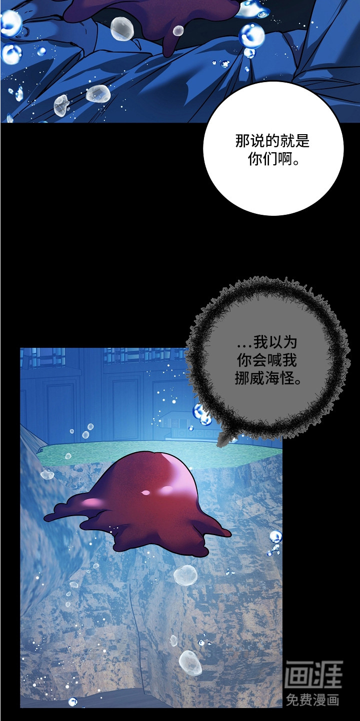 第20话 第2页